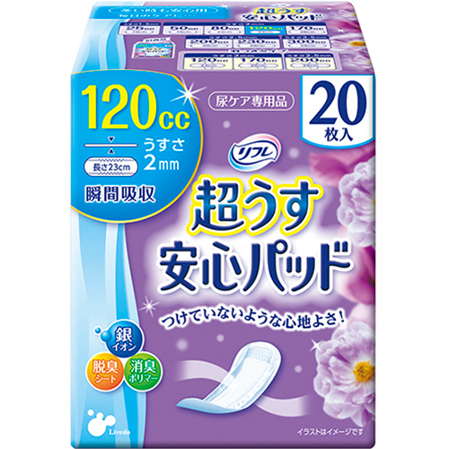 ﾘﾌﾚ 超うす安心ﾊﾟｯﾄﾞ 多い時も安心用 120cc 1ｾｯﾄ(480枚:20枚×24ﾊﾟｯｸ)画像