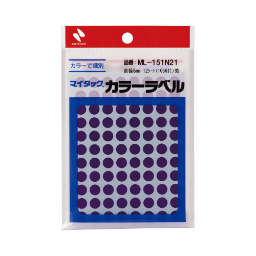 マイタックカラーラベル　８ｍｍ　紫ｘ１０画像