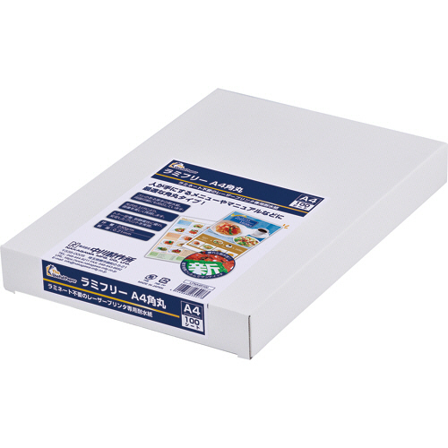 ﾗﾐﾌﾘｰ角丸 A4 1冊(100枚)画像