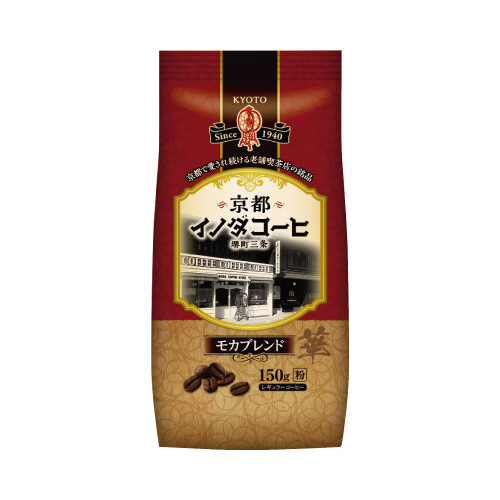 京都イノダコーヒ　モカブレンド　粉１５０ｇ