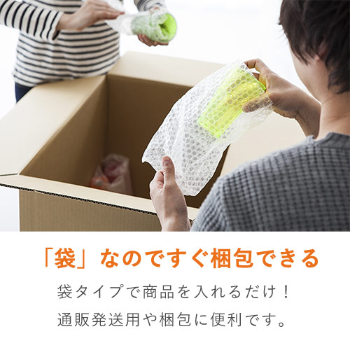 バックや靴の梱包に！強度がありスムーズに出し入れ可能なプチプチ袋