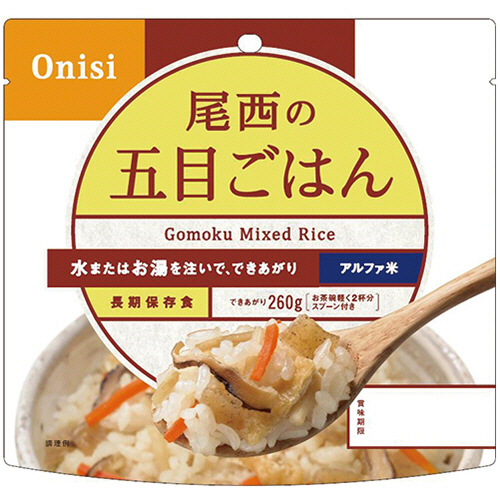 ｱﾙﾌｧ米 五目ご飯 1ｾｯﾄ(50食)画像