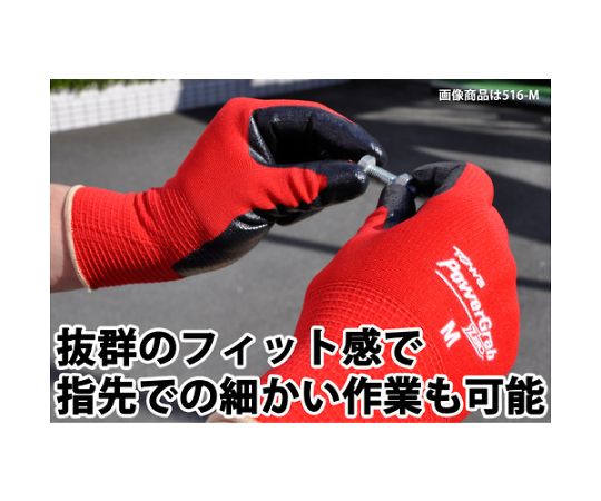 まとめ買い ニトリル背抜き手袋 パワーグラブZERO LL （10双入） パッケージの上部が見える、透明なビニール袋に入った手袋の束