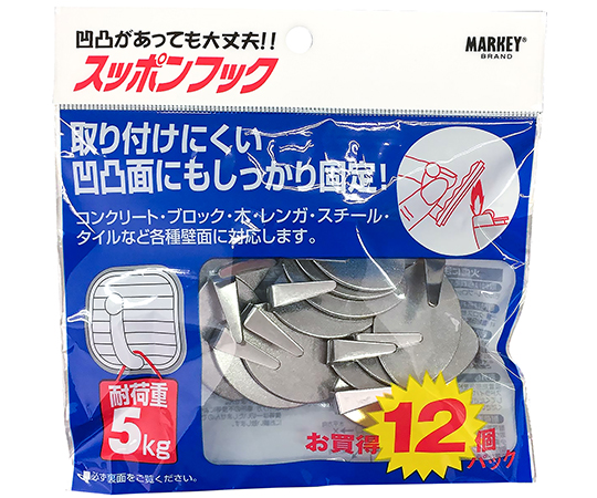 スッポンフック　12個入　シルバー画像