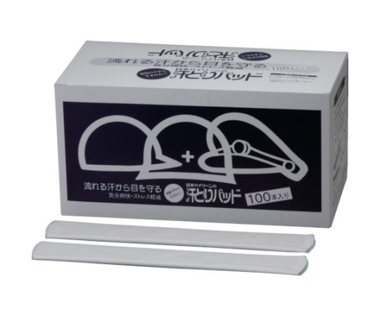 汗とりパッド　帽子用　強粘着タイプ　（100本入）画像