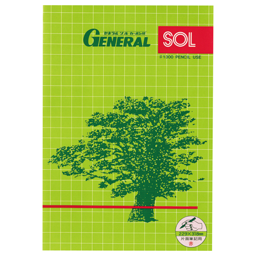 ｶｰﾎﾞﾝ紙 片面筆記用 携帯用 赤 1冊(10枚)画像