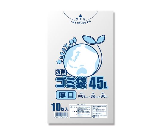 ゴミ袋 LDポリ透明 エコノミー 45L厚口 10枚画像