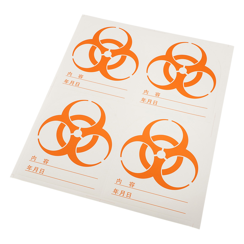 バイオハザードマークシール O-120橙 1袋（100枚入）画像