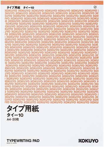 タイプ用紙　Ａ４　５０枚入画像
