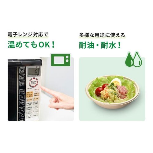 惣菜容器 BBボウルM 大 179φ×48H パックスタイル 透明な容器に盛られた色鮮やしい惣菜が見える状態