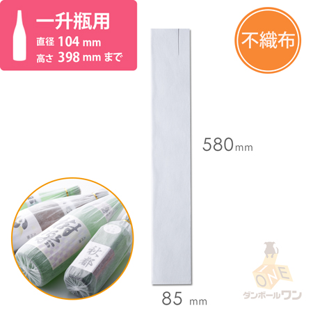 クリアバッグ 一升瓶用 ※平日9～17時受取限定(日時指定×)画像