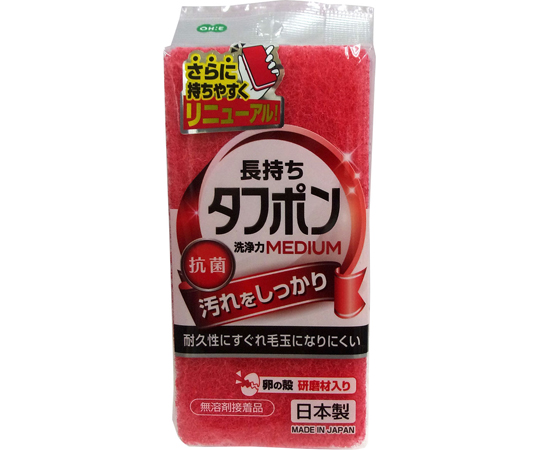 食器洗い用スポンジ　タフポン　ミディアム　レッド画像