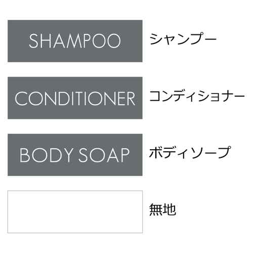 ディスペンサー　シールフック　下から出てくるディスペンサー　500ml　ホバー　ダークグレー シールフックに取り付けられた外観が見える状態