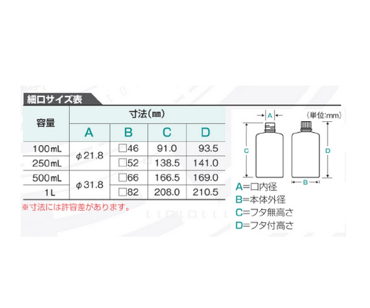 Jボトル角型 細口（ナチュラル） 250mL 滅菌済 200本 1543-02 複数の角型ボトルが均等に並び、透明な中身がわずかに見える状態