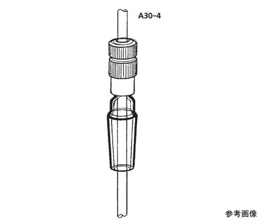 導通栓画像