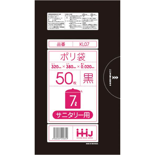 ゴミ袋（小型ゴミ箱トイレポット用）