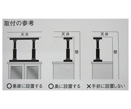 イーサポート L 白 側面からの角度で撮影されたシンプルなデザインの製品