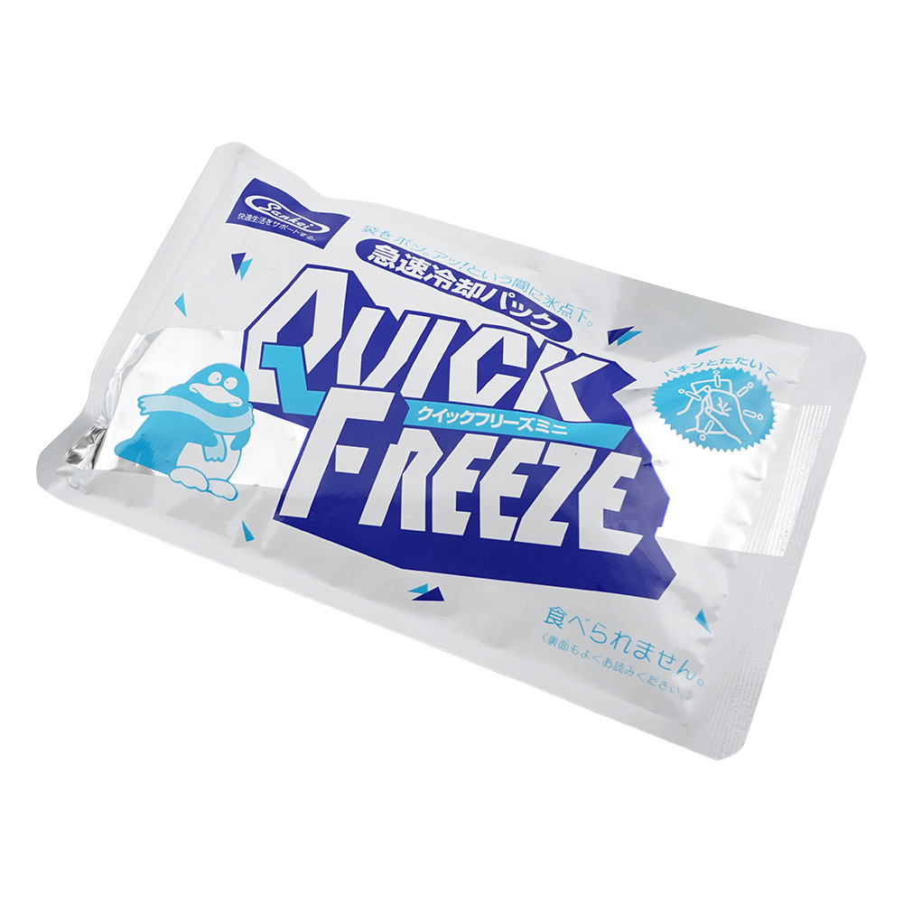 急速冷却パック　クイックフリーズ ミニ