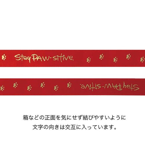 ギフト資材 CHRA-R1 チャリティーアニマルサテンリボン-1/レッド(1巻) ヘッズ 鮮やかな赤のサテンリボンが巻かれた状態で、ラッピング用のロールが見える。