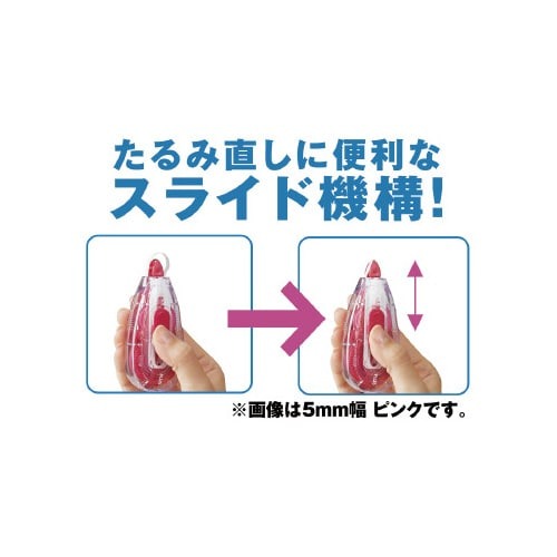 ホワイパースライド6mm黄本体10個+詰替1個 複数の容器が並べられ、ラベルが鮮明に見える状態