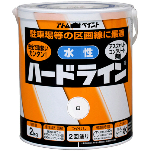 水性ﾊｰﾄﾞﾗｲﾝ 2kg 白 1缶画像
