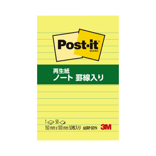 再生紙ノート罫線入り１５０ｘ１００ｍｍ黄１０冊画像