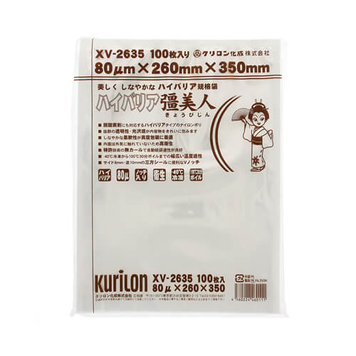 ＸＶ－２６３５　ハイバリア彊美人　２６０×３５０画像