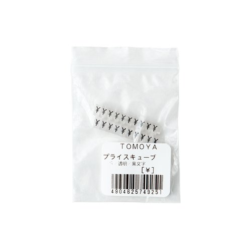 陳列備品 ニュープライスキューブ補充S用(20粒) 透明/黒 ￥マーク 友屋 透明と黒のパーツが両面に配置された状況