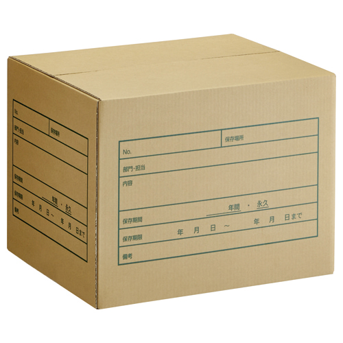 A式文書保存箱 A4･B4用 内寸:W400×D330×H300mm 1ﾊﾟｯｸ(10個)画像