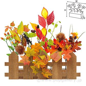 リス垣根アレンジ画像