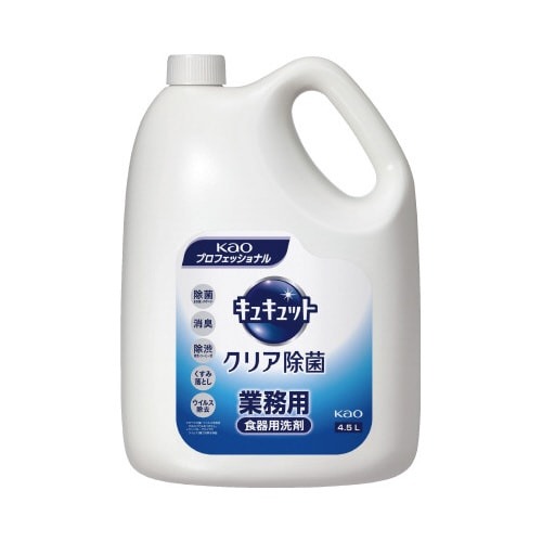 業務用キュキュットクリア除菌４．５ｋｇ×４画像