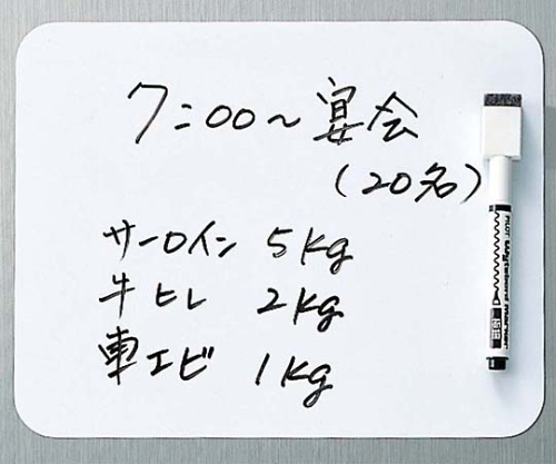 無地 マグシート ボードマーカー付 大 380×230画像