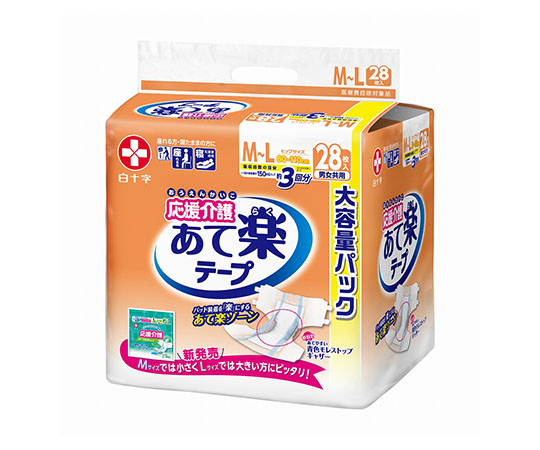 応援介護テープ止め　あて楽　M～L　28枚入×2袋画像