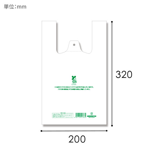 HEIKO レジ袋 バイオハンドハイパー 弁当用 特小 100枚画像