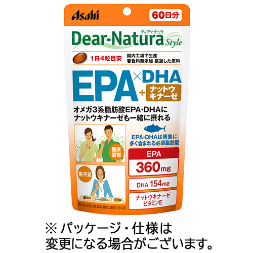 ﾃﾞｨｱﾅﾁｭﾗｽﾀｲﾙ EPA×DHA+ﾅｯﾄｳｷﾅｰｾﾞ 60日分 1個(240粒)画像