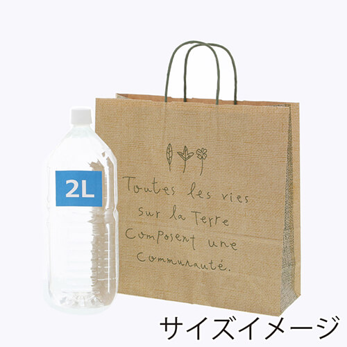 環境に優しい！再生紙を使用したナチュラルデザインの手提げ紙袋