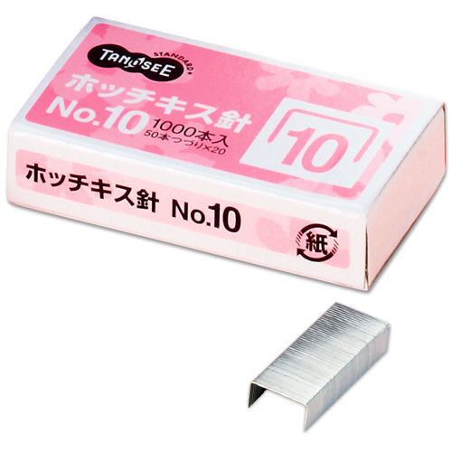 ﾎｯﾁｷｽ針 NO.10 50本連結×20個入 1箱