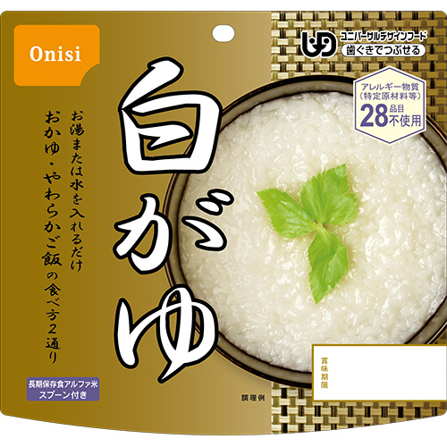 ｱﾙﾌｧ米 白がゆ 1ｾｯﾄ(50食)画像