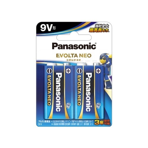 エボルタＮＥＯ　９Ｖ　２個画像