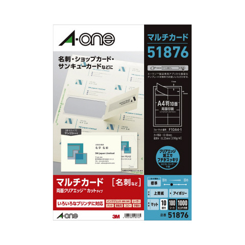 兼用クリアエッジ名刺　アイボリー　１０面　１００枚