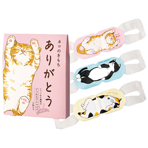 ﾆｬﾝわり蒸気のぐぅたらﾎｯﾄｱｲﾏｽｸｱｿｰﾄ ありがとう 1ﾊﾟｯｸ(3枚)画像