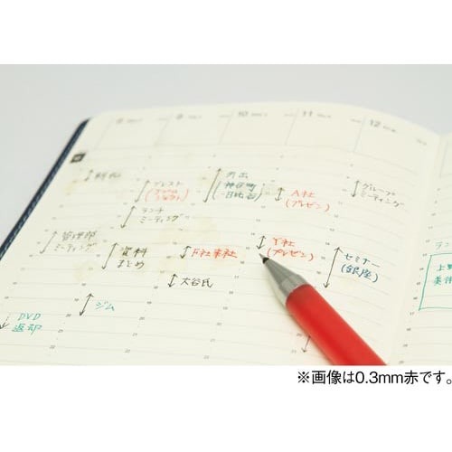 ジュースアップ 0.4mm ブルーブラック 5本 パッケージが横向きで並べられ、商品の色やデザインが鮮やかに見える状態