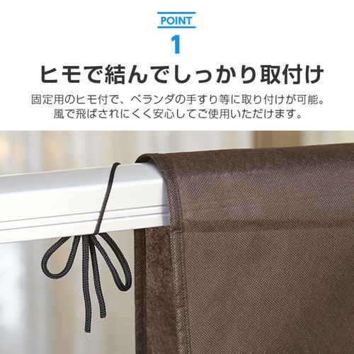 布団干しシート　ふとん干し汚れ防止シート　A-02 布団を干すためのシートが広げられ、汚れを防ぐためのデザインが確認できる状態