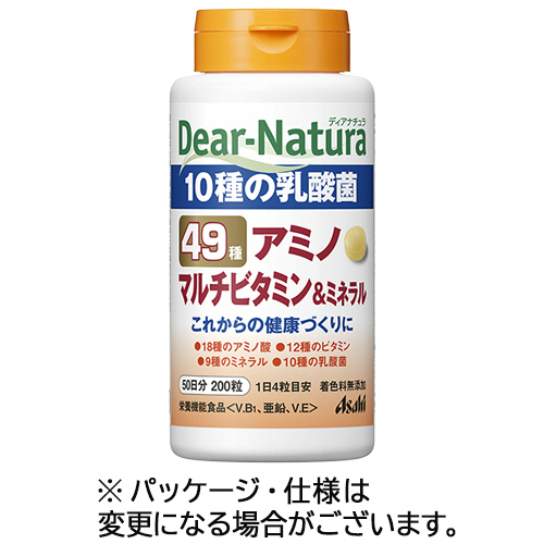 ﾃﾞｨｱﾅﾁｭﾗ 49ｱﾐﾉ ﾏﾙﾁﾋﾞﾀﾐﾝ&ﾐﾈﾗﾙ 50日分 1個(200粒)画像