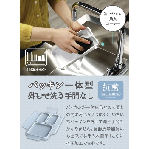お弁当箱　400ml　抗菌　フードマン　FOODMAN　薄型　弁当箱　1段　ライトグレー 薄型の弁当箱が上面から見える状態、軽やかなライトグレーの色合い