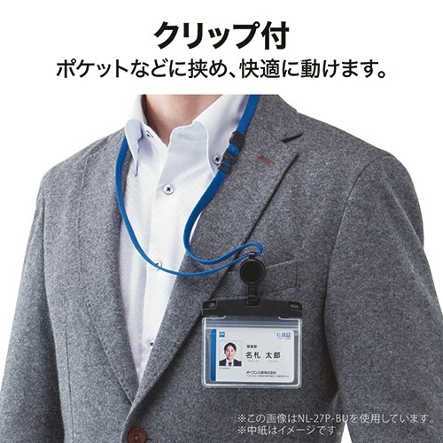 吊下げ名札 リール式 ソフトタイプ ヨコ名刺サイズ 2枚収容 赤 1個 リールが収納された状態で、赤い名札が2枚収容可能な横型デザイン