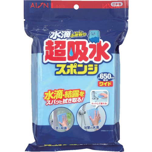 ＡＩＯＮ　超吸水スポンジブロック　６５０ＭＬワイド画像