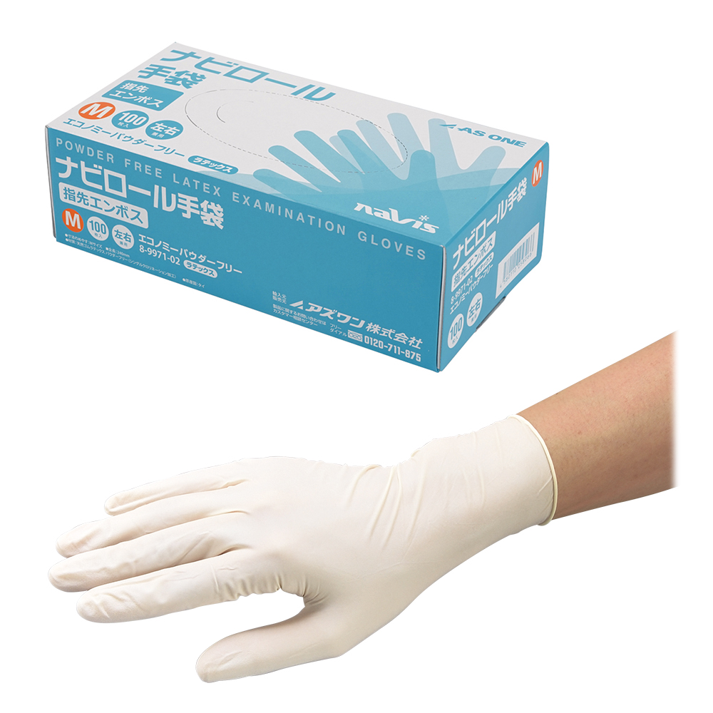 ナビロール手袋（指先エンボス・エコノミーパウダーフリー）　1箱（100枚入）画像