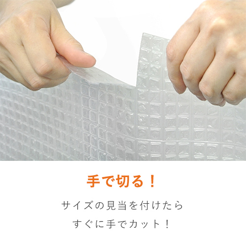 手で簡単に切れて便利！作業性に優れたプチプチロール！