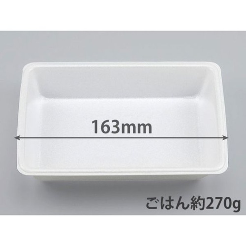 シーピー化成 弁当容器 VK-19-A 無地 本体 発泡画像